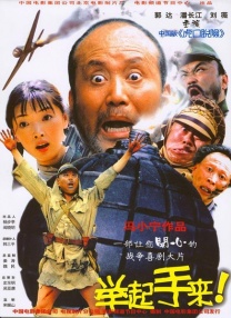 时间沦陷